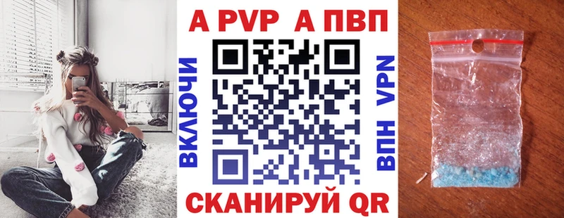 APVP VHQ Малмыж