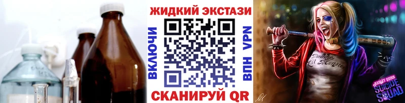 наркота  Малмыж  Бутират жидкий экстази 