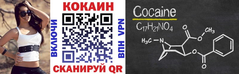 Cocaine 97% наркошоп Малмыж