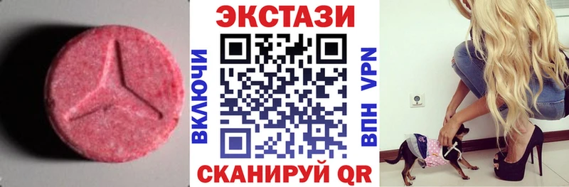 что такое   Малмыж  ЭКСТАЗИ 280 MDMA 
