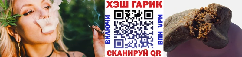 блэк спрут ССЫЛКА  Малмыж  Гашиш hashish 