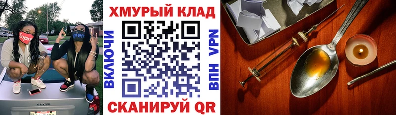 Героин афганец hydra как зайти Малмыж
