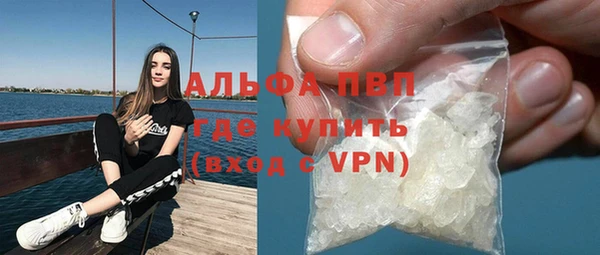 соль ск Арсеньев
