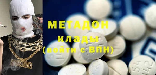 ПСИЛОЦИБИНОВЫЕ ГРИБЫ Армянск