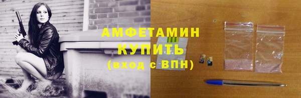 ПСИЛОЦИБИНОВЫЕ ГРИБЫ Армянск
