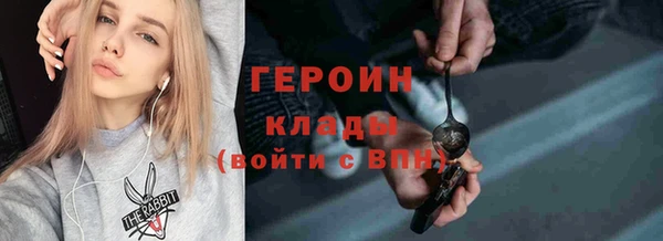 ПСИЛОЦИБИНОВЫЕ ГРИБЫ Армянск
