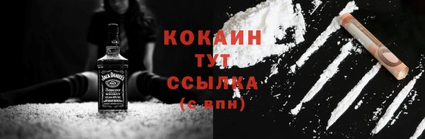 бутират Струнино