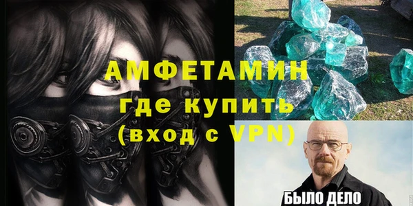 ПСИЛОЦИБИНОВЫЕ ГРИБЫ Армянск