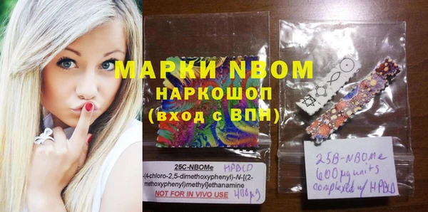 ПСИЛОЦИБИНОВЫЕ ГРИБЫ Армянск