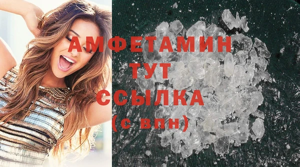 ПСИЛОЦИБИНОВЫЕ ГРИБЫ Армянск