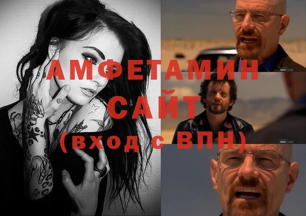 ПСИЛОЦИБИНОВЫЕ ГРИБЫ Армянск