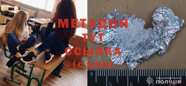 соль ск Арсеньев