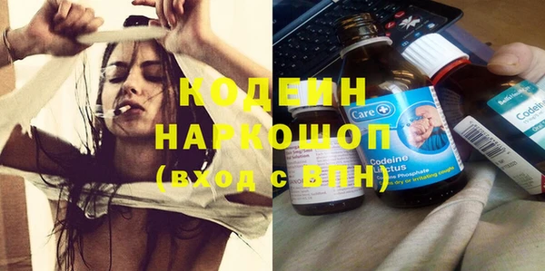 ПСИЛОЦИБИНОВЫЕ ГРИБЫ Армянск
