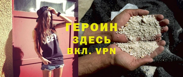 соль ск Арсеньев