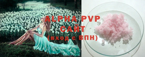 соль ск Арсеньев