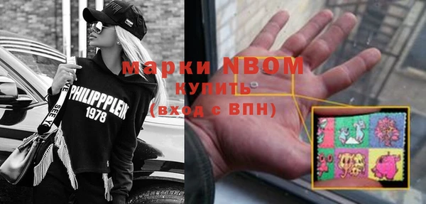 героин Ступино