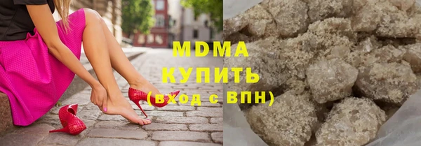 соль ск Арсеньев
