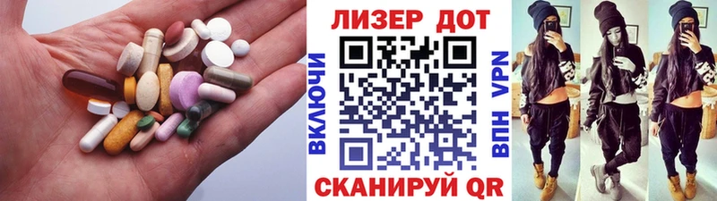 LSD-25 экстази кислота  купить наркоту  Малмыж 