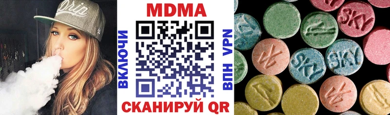 МДМА crystal  купить закладку  Малмыж 
