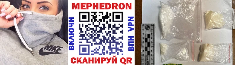 сколько стоит  Малмыж  mega вход  МЕФ VHQ 