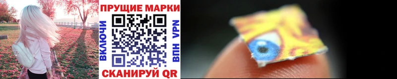 даркнет телеграм  Малмыж  Марки NBOMe 1500мкг 