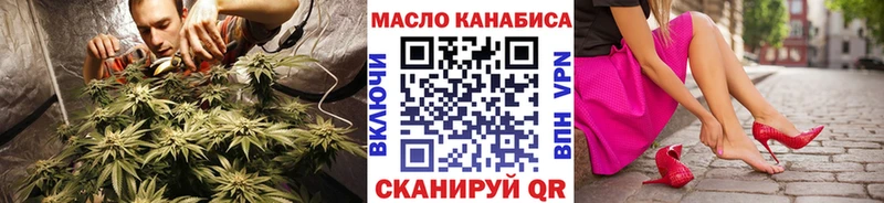 Дистиллят ТГК гашишное масло Малмыж