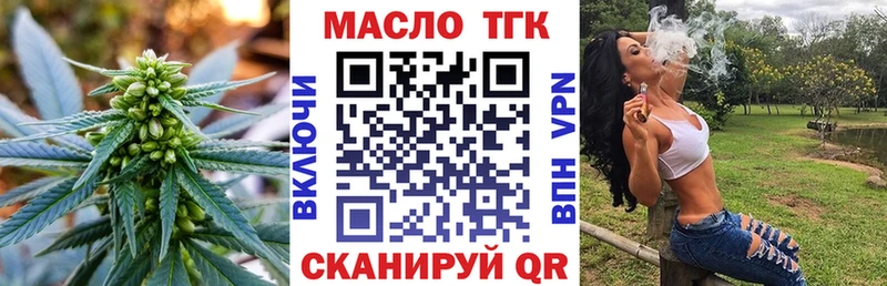 Дистиллят ТГК жижа где можно купить гидра ONION Малмыж
